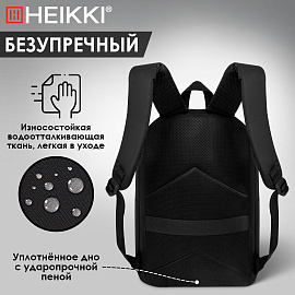 Рюкзак HEIKKI ACTIVE (ХЕЙКИ) универсальный, отделение для ноутбука, USB-порт, черный, 44х31х14 см, 272560