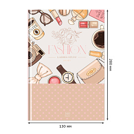 Ежедневник недатированный А5, 160л., 7БЦ, BG "Дамские штучки", глянцевая ламинация