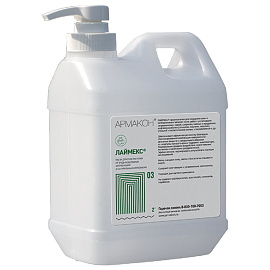 Паста Армакон Лаймекс очищающая с натуральным абразивом с диспенсером 2 л (1187)