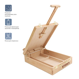 Этюдник настольный Гамма Студия бук 24х32х10(58) см фото Этюдник настольный Гамма Студия бук 24х32х10(58) см