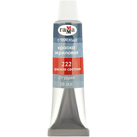 Краски акриловые художественные Гамма "Студия", 18цв., 18 мл/туба, картон. упаковка фото Краски акриловые художественные Гамма "Студия", 18цв., 18 мл/туба, картон. упаковка