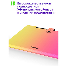 Папка 5 отделений Berlingo "Radiance", А4, 600мкм, на кнопке, желтый/розовый градиент