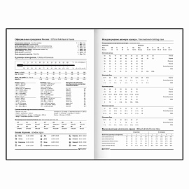 Ежедневник недатированный А5 145х215 мм BRAUBERG бумвинил, 160 л., черный, 126540