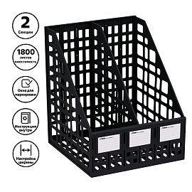 Лоток для бумаг вертикальный СТАММ, сборный, 2 отделения, черный фото Лоток для бумаг вертикальный СТАММ, сборный, 2 отделения, черный