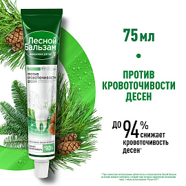 Зубная паста Лесной бальзам Кора дуба и пихта 75 мл