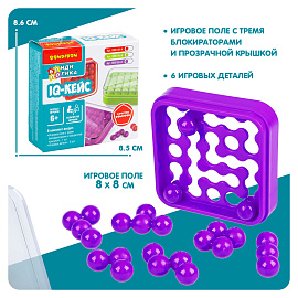 Игра настольная логическая БондиЛогика "IQ-КЕЙС", BONDIBON, ВВ6109-В