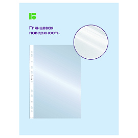 Папка-вкладыш с перфорацией Berlingo, А4, 30мкм, глянцевая фото Папка-вкладыш с перфорацией Berlingo, А4, 30мкм, глянцевая