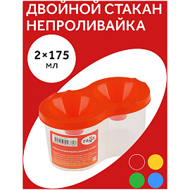 Стакан-непроливайка двойной Гамма, ассорти фото Стакан-непроливайка двойной Гамма, ассорти
