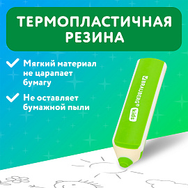 Ластики фигурные BRAUBERG KIDS "Карандашики", НАБОР 4 ШТУКИ, пакет, 271996