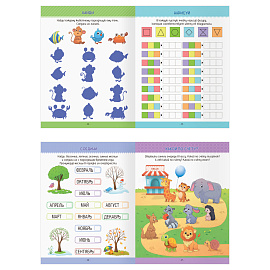 Многоразовая тетрадь для развития детей А4 ТРИ СОВЫ "5-6 лет", 30стр., с маркером