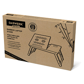 Столик БАМБУКОВЫЙ складной для ноутбука/завтрака, DASWERK (ДАСВЕРК), 532582