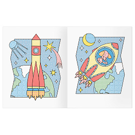 Раскраска водная 200*250, 8 стр., ТРИ СОВЫ "Раскрась водой. Космос