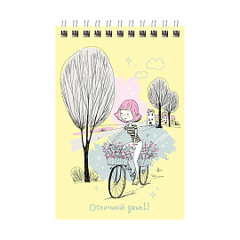 Блокнот А6 40л. на гребне BG "Отличный день