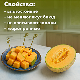 Пики для канапе КонтинентПак Узелок бамбуковые длина 60 мм (100 штук)