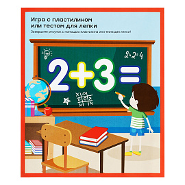 Формочки для лепки и моделирования Гамма "Учимся считать фото Формочки для лепки и моделирования Гамма "Учимся считать