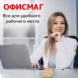 Блок для записей ОФИСМАГ непроклеенный, куб 9х9х9 см, цветной, 124444 фото Блок для записей ОФИСМАГ непроклеенный, куб 9х9х9 см, цветной, 124444