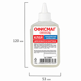 Клей канцелярский силикатный ОФИСМАГ (для бумаги, картона) 110 г, 224600