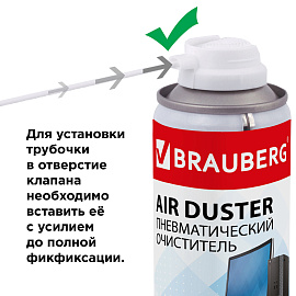 Баллон со сжатым воздухом BRAUBERG ДЛЯ ОЧИСТКИ ТЕХНИКИ, 400 мл, 511519 фото Баллон со сжатым воздухом BRAUBERG ДЛЯ ОЧИСТКИ ТЕХНИКИ, 400 мл, 511519