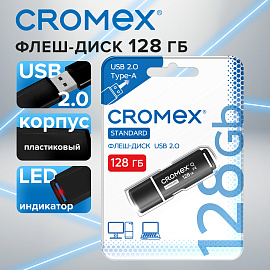 Флеш-диск 128 GB, CROMEX (КРОМЕКС) Standard USB 2.0, черный, 514161