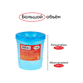 Стакан-непроливайка большой Гамма, неоновые цвета, ассорти