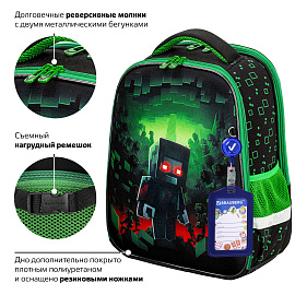 Ранец BRAUBERG FIT, 2 отделения, "Night warrior", 38х27х14 см, 272023