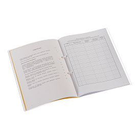 Книга учета движения трудовых книжек (32 листа, скрепка, обложка картон)