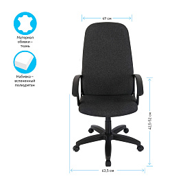 Кресло руководителя Helmi HL-E79 "Elegant" LTP, ткань серая, пиастра