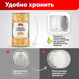 Арахис жареный соленый NARMAK, 1 кг фото Арахис жареный соленый NARMAK, 1 кг