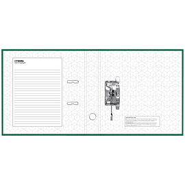 Папка-регистратор СТАММ "Офис", 70мм, бумвинил, зеленая