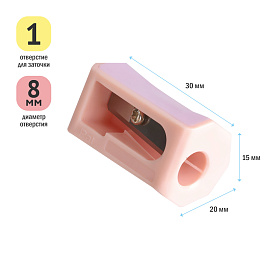Точилка пластиковая ArtSpace "Spin", 1 отверстие, ассорти фото Точилка пластиковая ArtSpace "Spin", 1 отверстие, ассорти