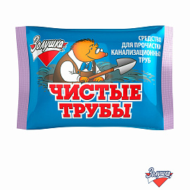Средство для прочистки канализационных труб 90 г ЧИСТЫЕ ТРУБЫ (ТИП КРОТ) порошок, Б34-2 фото Средство для прочистки канализационных труб 90 г ЧИСТЫЕ ТРУБЫ (ТИП КРОТ) порошок, Б34-2