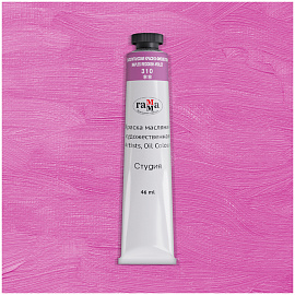 Краска масляная художественная Гамма "Студия", 46мл, туба, неаполитанская красно-фиолетовая фото Краска масляная художественная Гамма "Студия", 46мл, туба, неаполитанская красно-фиолетовая