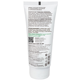 Паста Армакон Лаймекс очищающая для рук с натуральным абразивом 200 мл (1193)