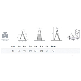 Стремянка алюминиевая Новая Высота 1110105 5 ступеней