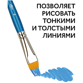 Кисть синтетика Гамма, плоская №18 фото Кисть синтетика Гамма, плоская №18