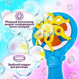 Мыльные пузыри "Вентилятор автоматический", 100 мл, ЮНЛАНДИЯ, 664484 фото Мыльные пузыри "Вентилятор автоматический", 100 мл, ЮНЛАНДИЯ, 664484