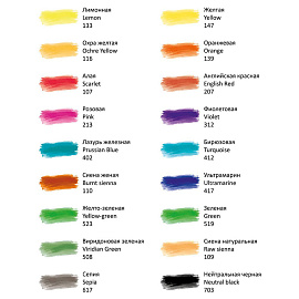 Краски акварельные Гамма Студия 18 цветов в кюветах фото Краски акварельные Гамма Студия 18 цветов в кюветах