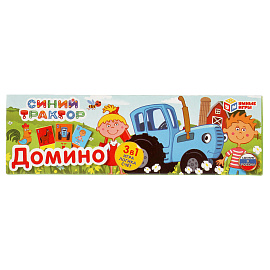 Игра настольная Домино, Умные игры "Синий Трактор", картонная коробка