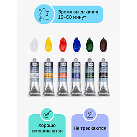 Краски акриловые художественные ГАММА "Студия", 12 цветов, туба 18 мл, картонная упаковка, 160320211 фото Краски акриловые художественные ГАММА "Студия", 12 цветов, туба 18 мл, картонная упаковка, 160320211