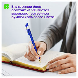 Ежедневник недатированный, А5, 160л., кожзам, Berlingo "xGold", зол. срез, бордовый фото Ежедневник недатированный, А5, 160л., кожзам, Berlingo "xGold", зол. срез, бордовый