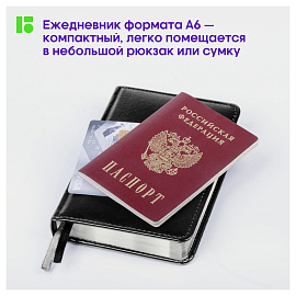 Ежедневник недатированный, А6, 160л., кожзам, Berlingo "Silver Pristine", серебр. срез, черный фото Ежедневник недатированный, А6, 160л., кожзам, Berlingo "Silver Pristine", серебр. срез, черный