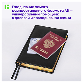 Ежедневник недатированный, А5, 160л., кожзам, Berlingo "xGold", зол. срез, черный