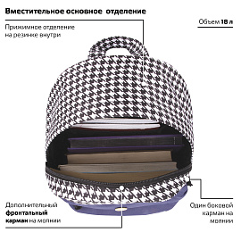 Рюкзак BRAUBERG SYDNEY универсальный, карман с пуговицей, бело-синий, узор клетка, 38х27х12 см, 228840