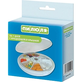 Таблетница на 7 дней Пилюля с вращающейся крышкой
