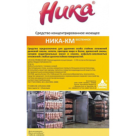 Моющее средство для удаления масложировых загрязнений и нагара Ника-КМ Беспенное 6 кг (концентрат) фото Моющее средство для удаления масложировых загрязнений и нагара Ника-КМ Беспенное 6 кг (концентрат)