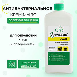 Мыло жидкое дезинфицирующее Алмадез Лайт 1 л фото Мыло жидкое дезинфицирующее Алмадез Лайт 1 л