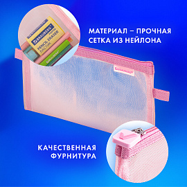 Пенал-конверт BRAUBERG, сетка, 22x10 см, розовый, 272238