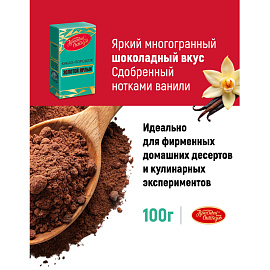 Какао Красный октябрь Золотой ярлык порошок 100 г фото Какао Красный октябрь Золотой ярлык порошок 100 г
