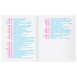 Тетрадь предметная 48л. BG "Крафт" - История, матовая ламинация