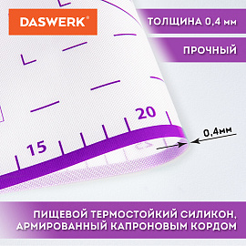 Коврик силиконовый для раскатки/запекания 30х40 см, фиолетовый, DASWERK (ДАСВЕРК), 608423 фото Коврик силиконовый для раскатки/запекания 30х40 см, фиолетовый, DASWERK (ДАСВЕРК), 608423
